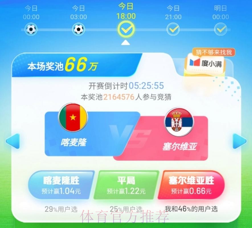 尽情体验世界杯竞猜入口的独特魅力