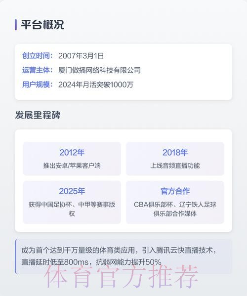 注册即可体验世界杯直播，尽享最佳观赛平台