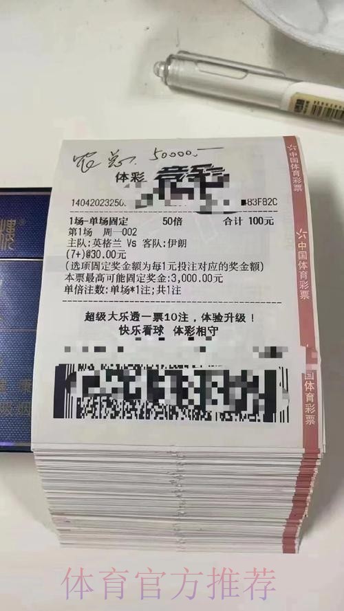 世界杯投注官方平台推荐 世界杯投注官方平台推荐