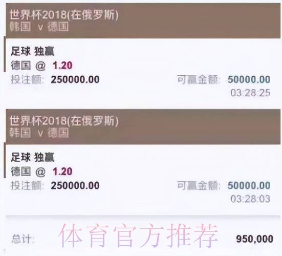世界杯投注官方平台推荐 世界杯投注官方平台推荐